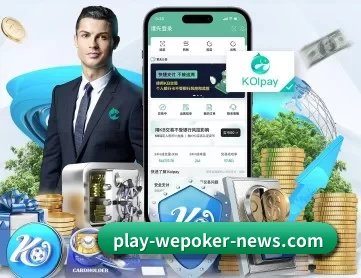 wepokerh5下载 APP